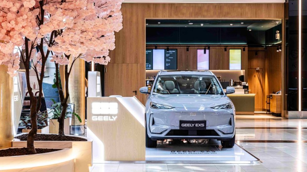 Geely EX5 - Golden Hall
